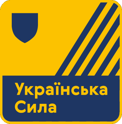 Українська Сила